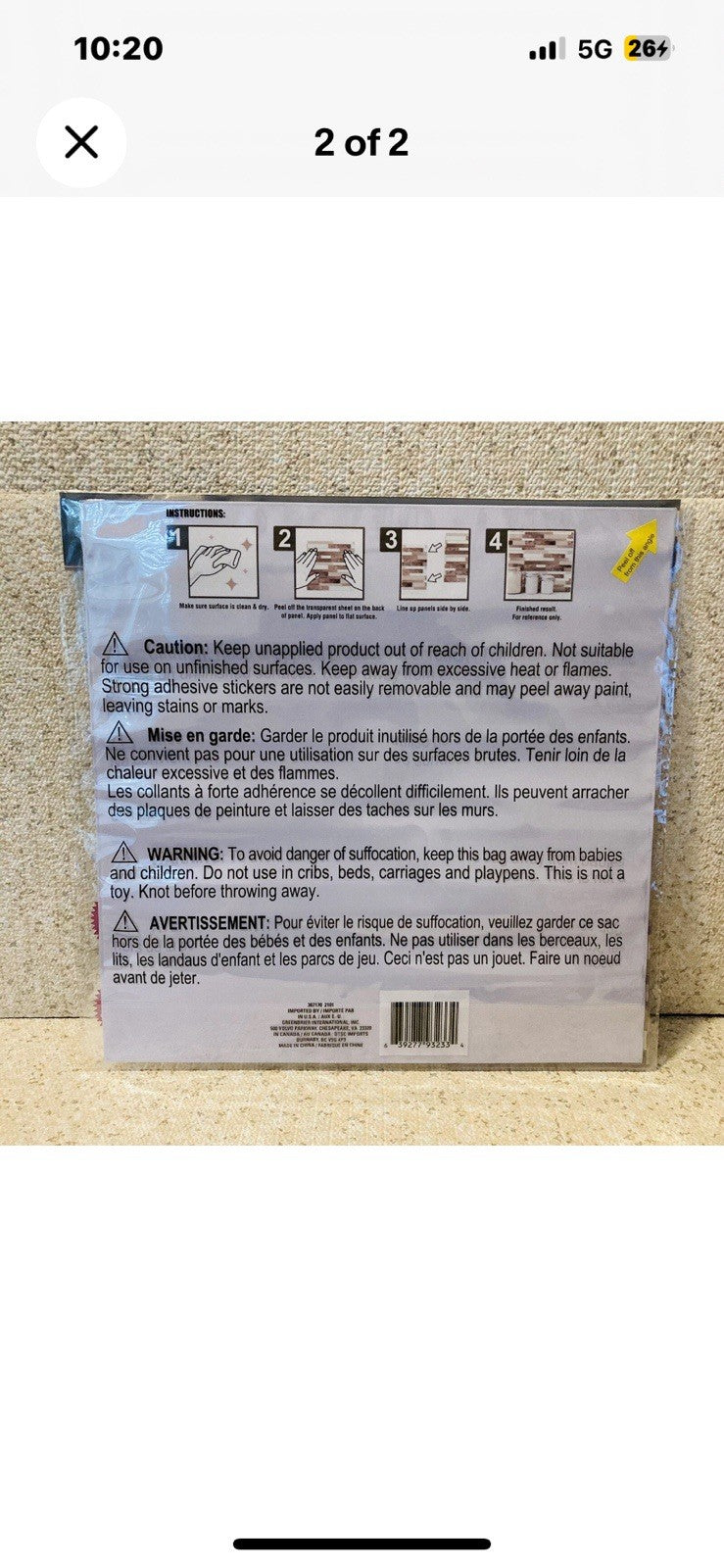 3D Hardware Self Adhesive Tan Brown and White Wall Tile 12x12 in