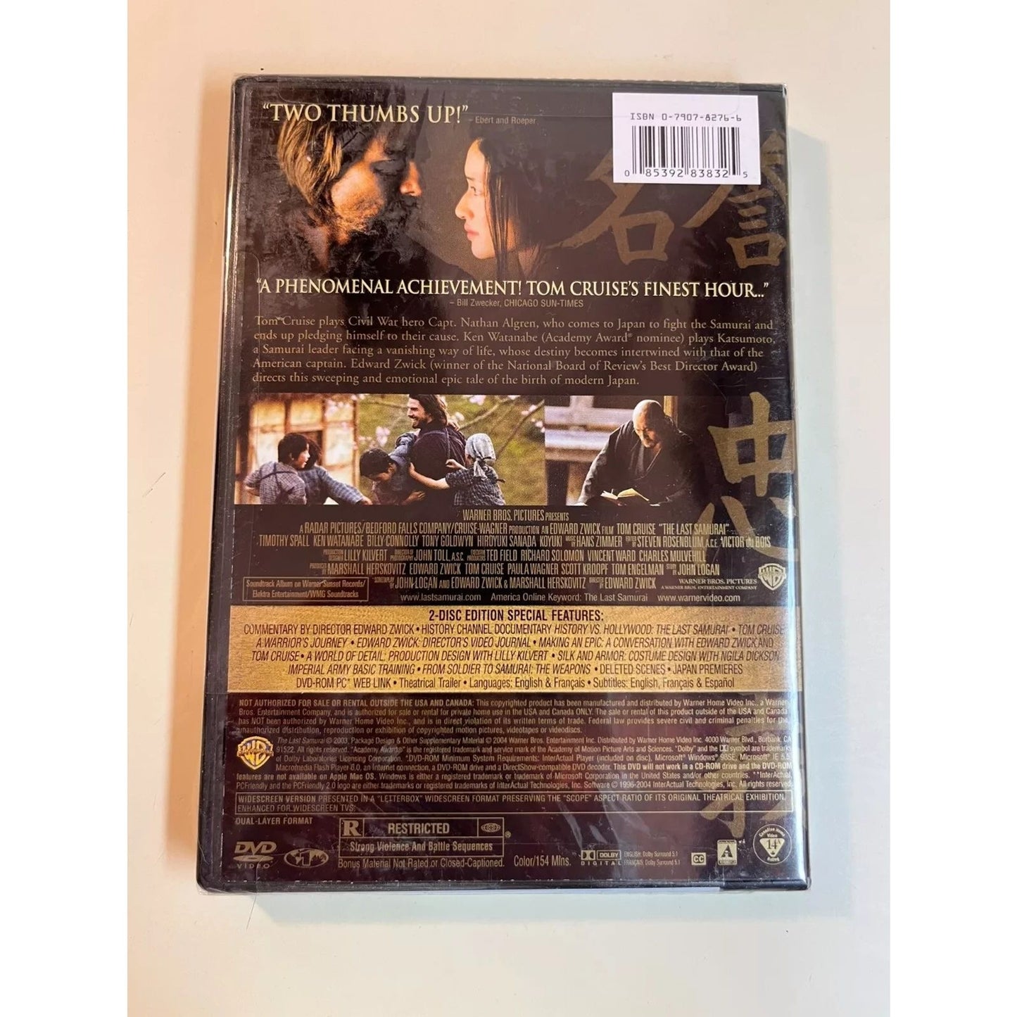 The Last Samurai DVD, 2-Disc Set, Edward Zwick, Tom Cruise, Ken Watanabe, Bonus