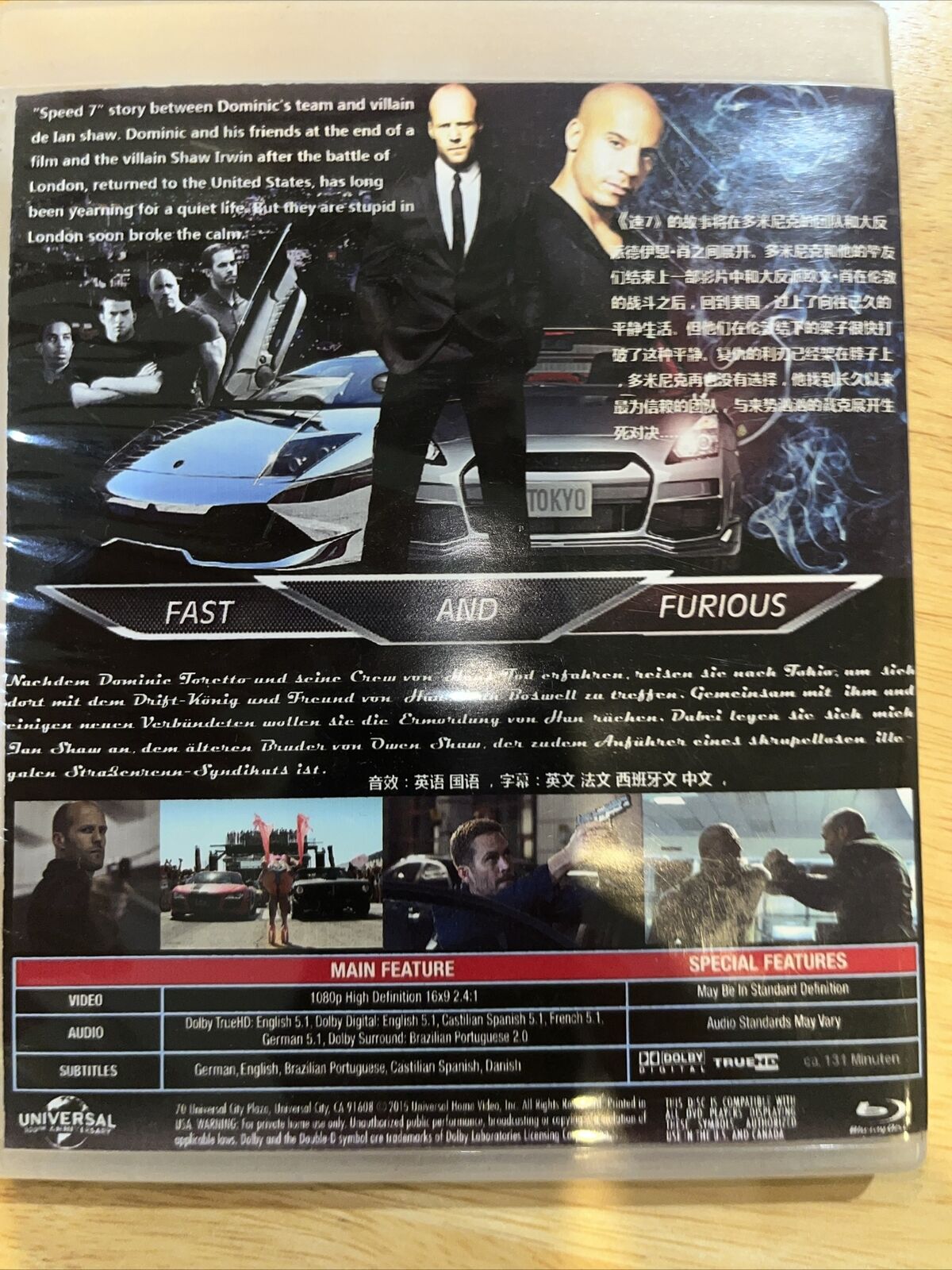 Furious 7 (Blu-ray, 2015)