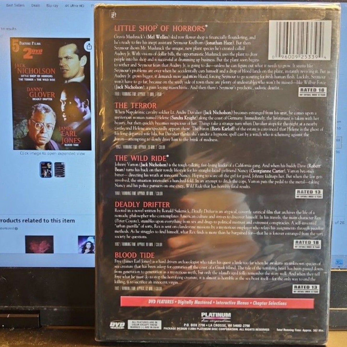 Little Shop Of Horrors / Terror / Wild Ride / Deadly Drifter / Blood Tide (DVD)
