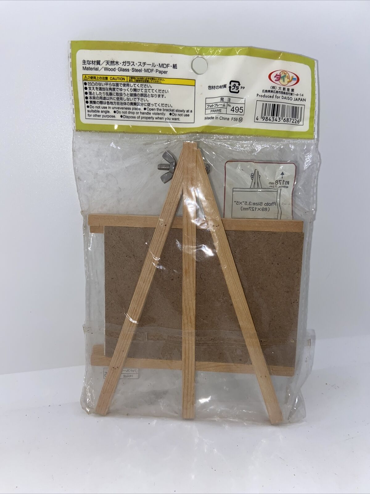 Japanese Natural Stand Artist Easel Wooden Frame 3.5” X 5”