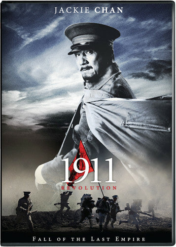 1911 (DVD, 2011) Tested. New case