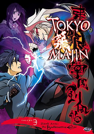 Tokyo Majin - Vol. 3: Dark Arts: The Bodhisattva Eye (DVD, 2008)