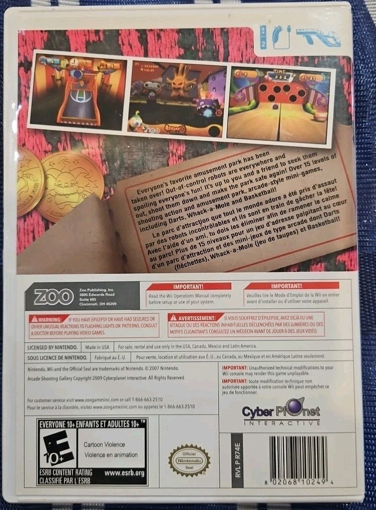 Arcade Shooting Gallery (Nintendo Wii, 2009)