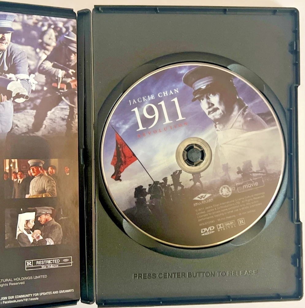 1911 (DVD, 2011)  Tested. New case