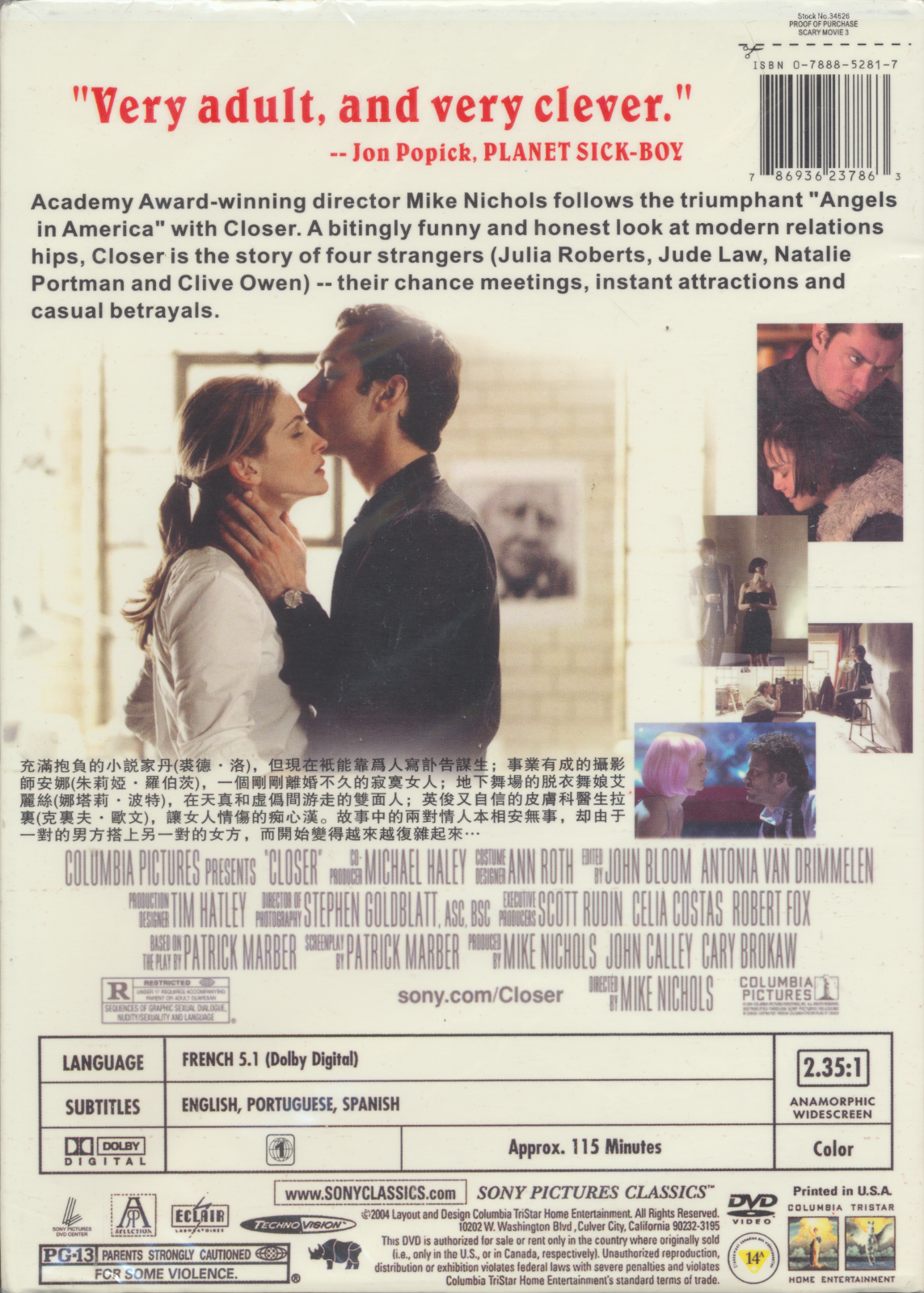 Closer (DVD) French w/ English, Spanish, Portuguese Subtitles