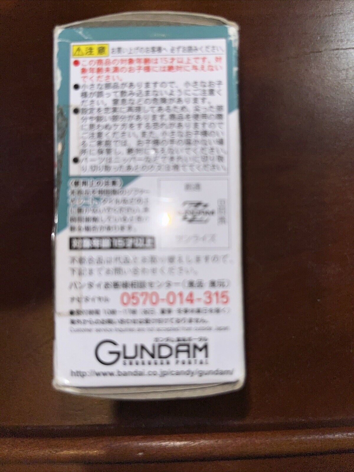 Gundam Converge #11 Duven Wolf
