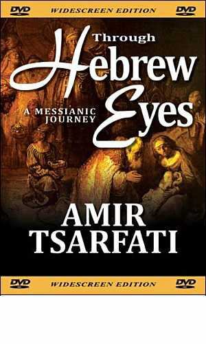 Through Hebrew Eyes : A Messianic Journey by Amir Tsarfati (2008, Dvd)