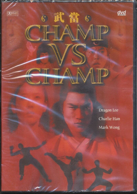 Champ Vs. Champ (DVD, 2000)