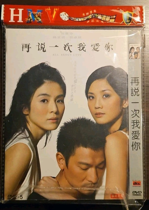All About Love DVD (2005) Hong Kong Movie Andy Lau Charlie Yeung Use code with