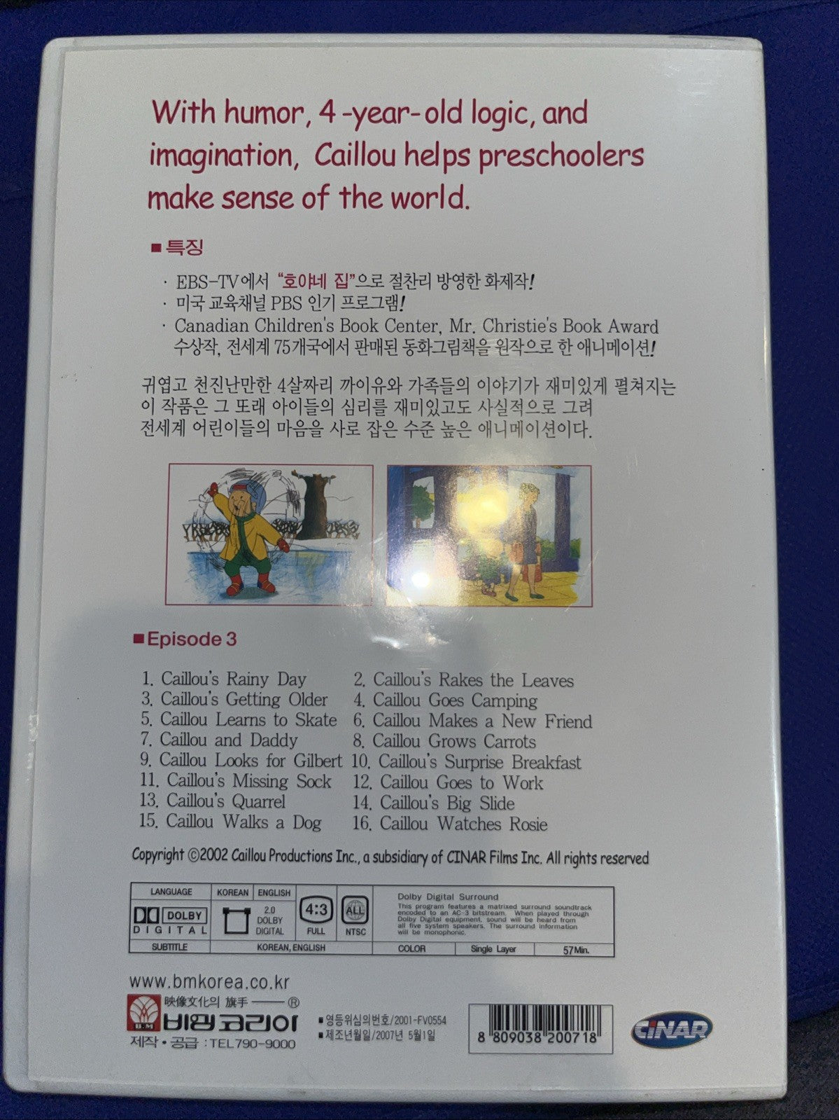 Caillou Volume 3 (DVD)