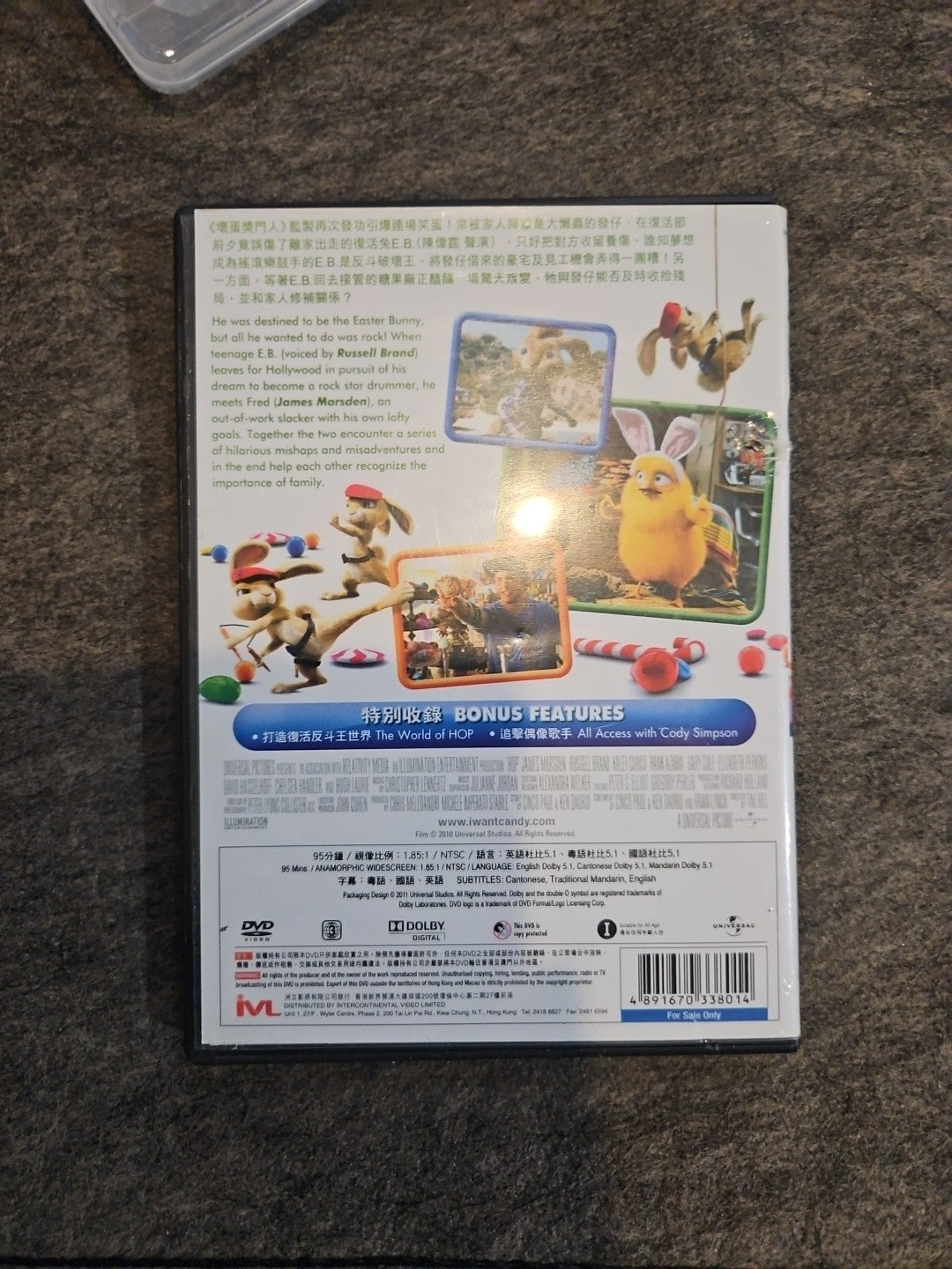 Hop (DVD) Chinese Region 3