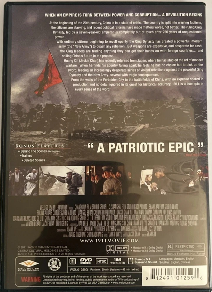 1911 (DVD, 2011)  Tested. New case