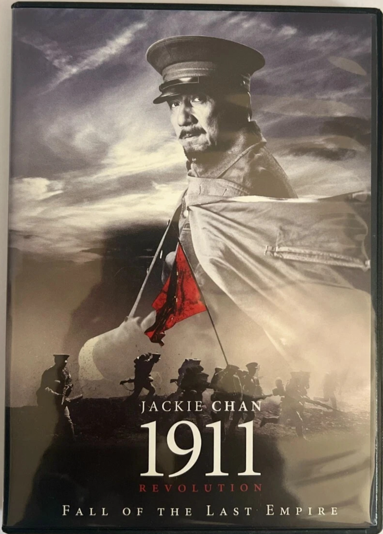 1911 (DVD, 2011)  Tested. New case