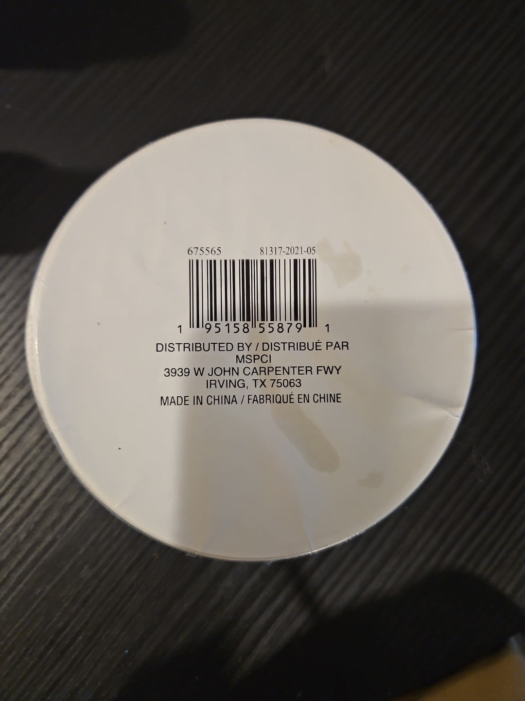 B2G Back To Glass Borders 2.5" x 18 Inch 12 Piece