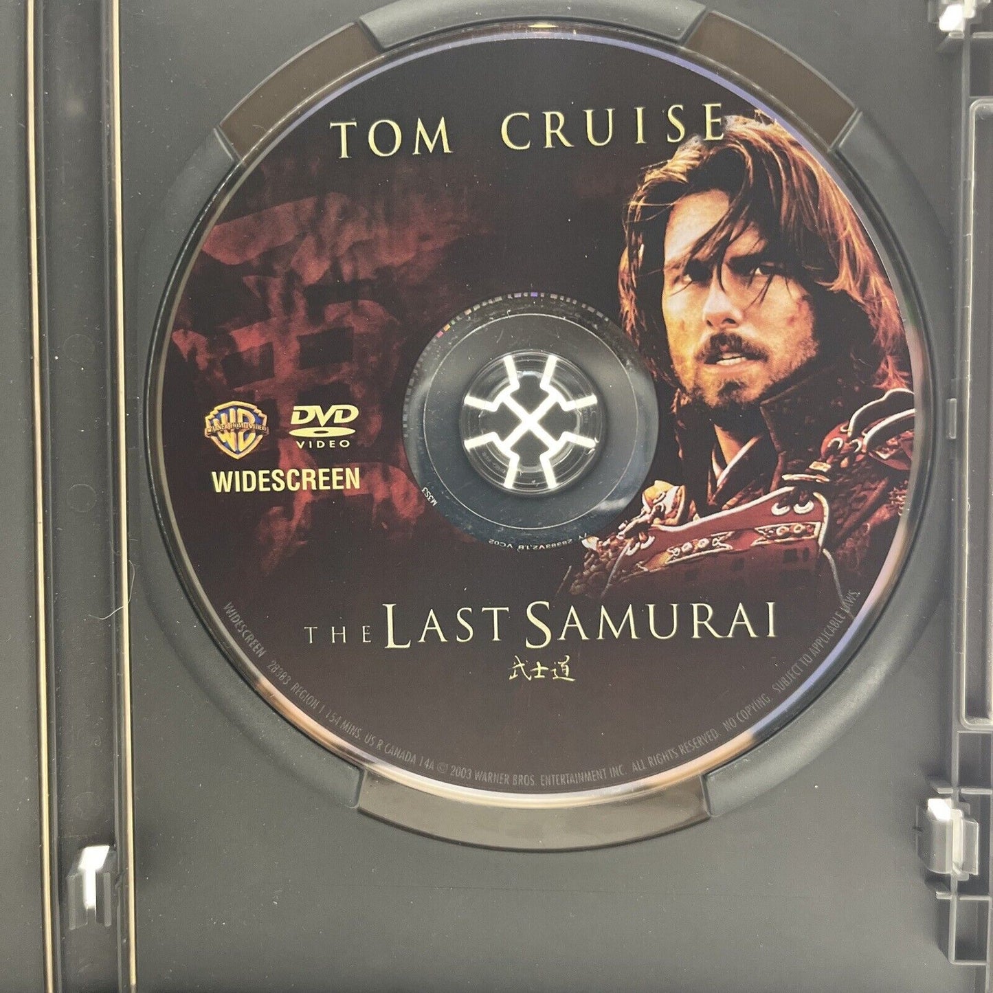 The Last Sumatran (DVD) Disc Only