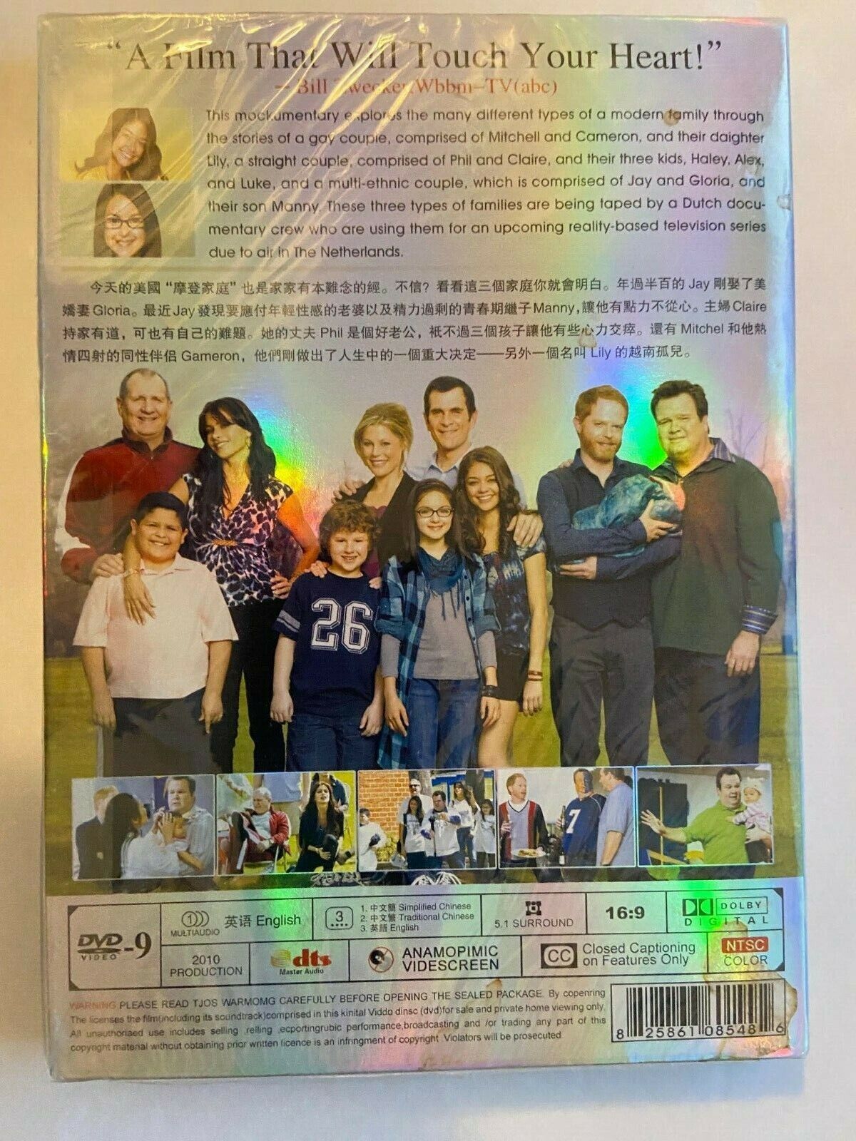 Modern Family Season 1 (DVD, Region China)  Brand New