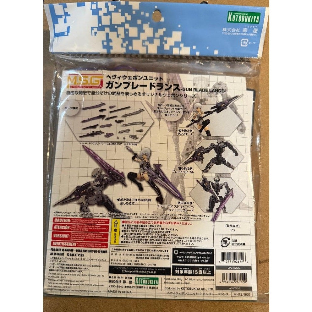 Kotobukiya M.S.G. Heavy Weapon Unit 12 Gun Blade Lance NEW