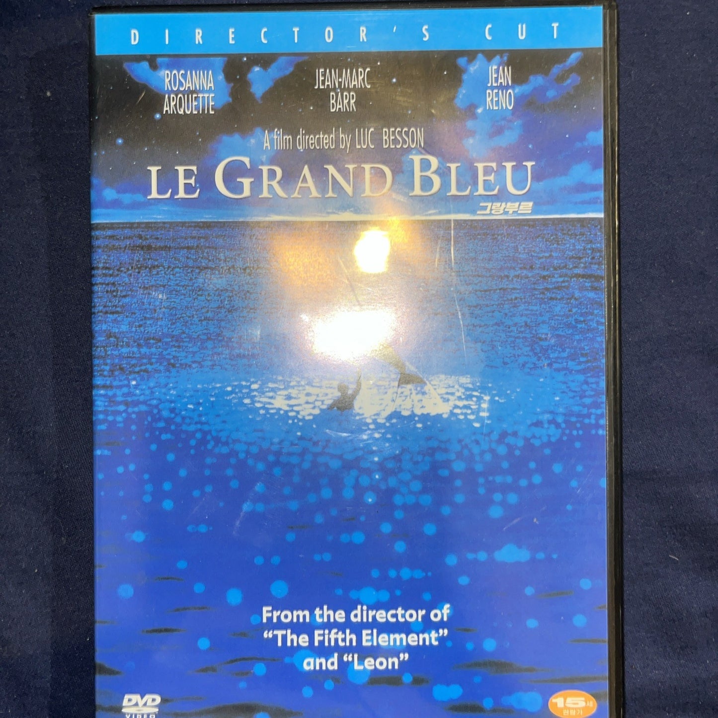 Le Grand Blue (The Big Blue) (DVD, 1988) Sealed