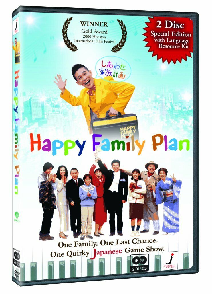 Happy Family Plan (DVD) Japanese w/ English Subtitles