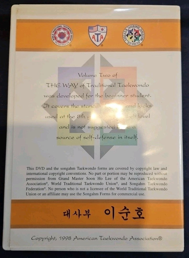 The Way  of Taekwondo - Songahm Two (DVD)