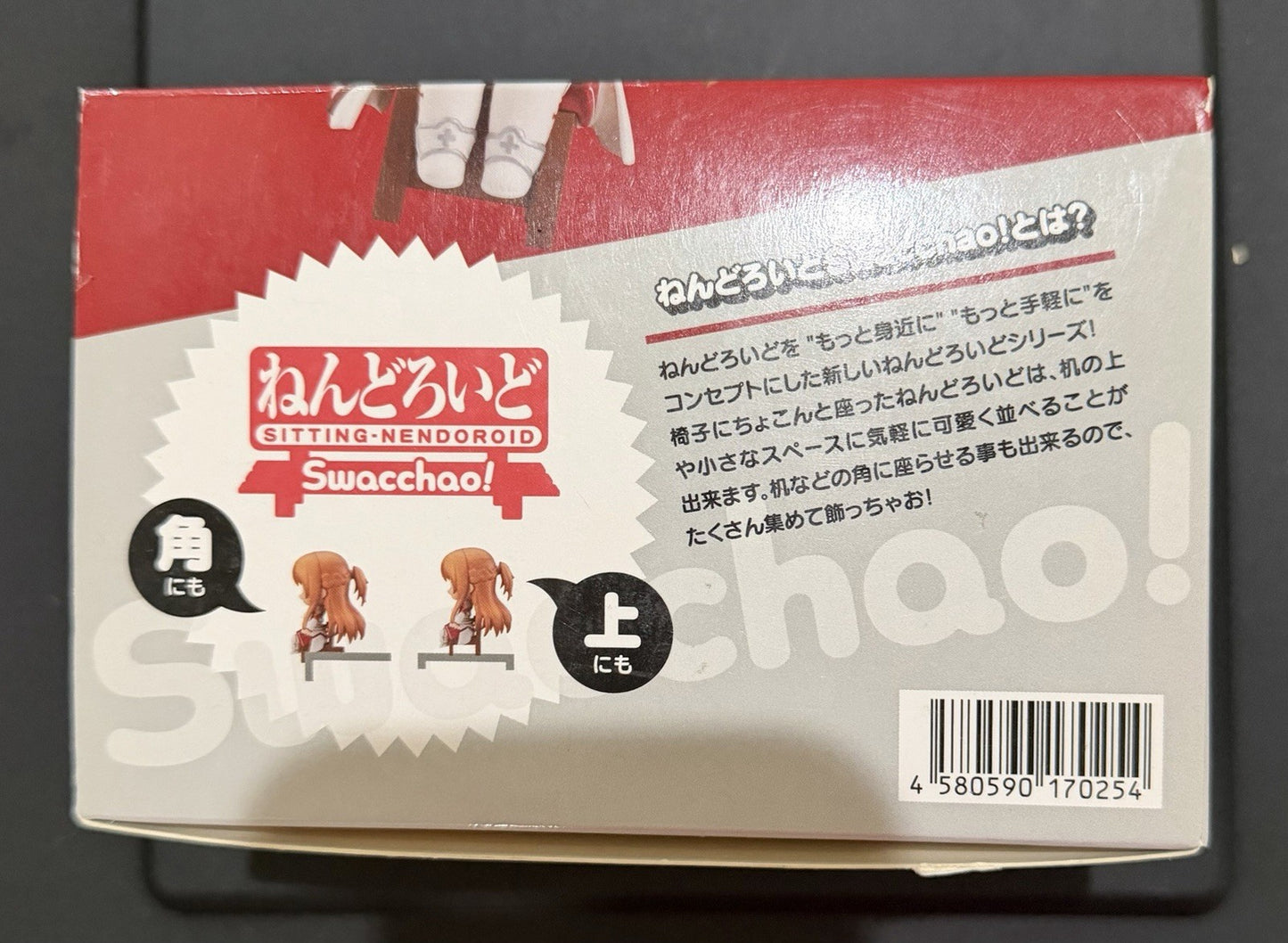 Good Smile Sword Art Online Asuna Nendoroid Swacchao Action Figure NEW