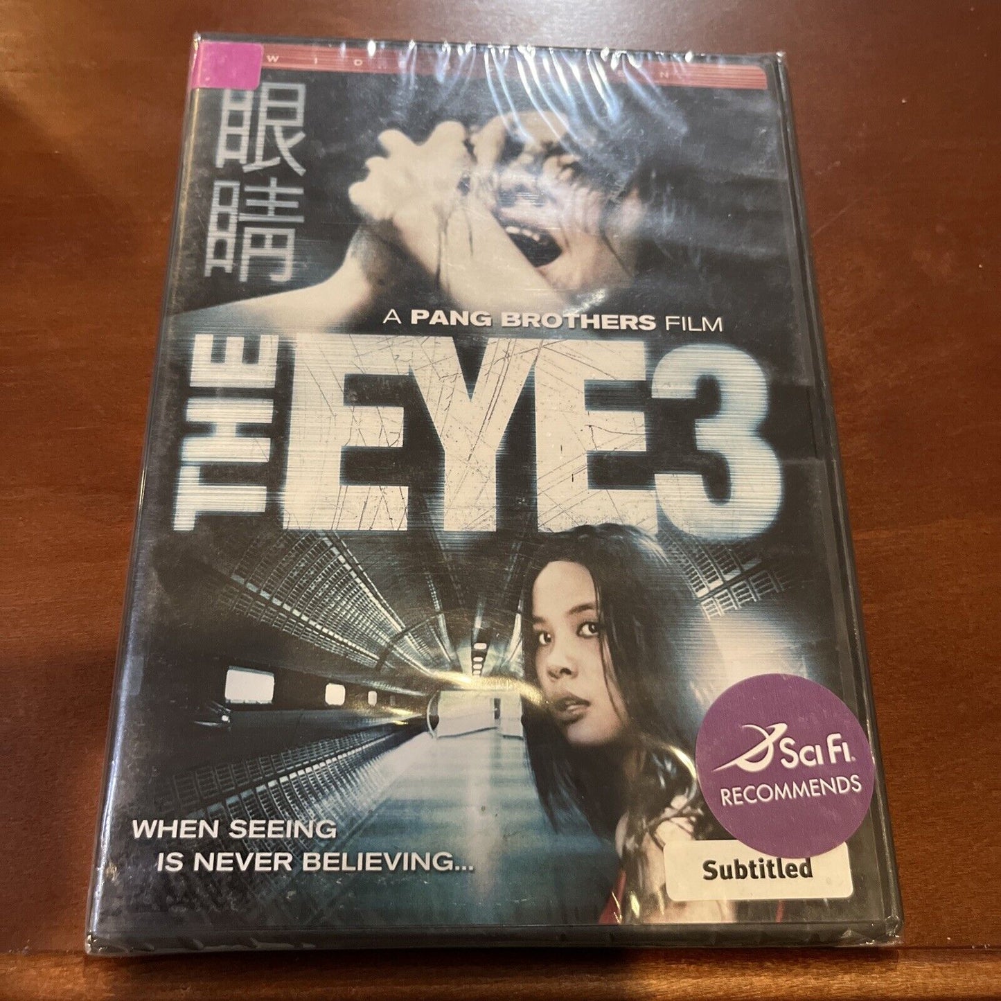The Eye 3