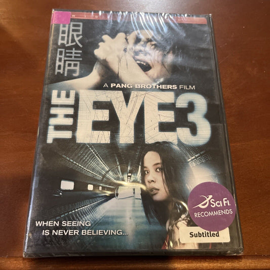 The Eye 3