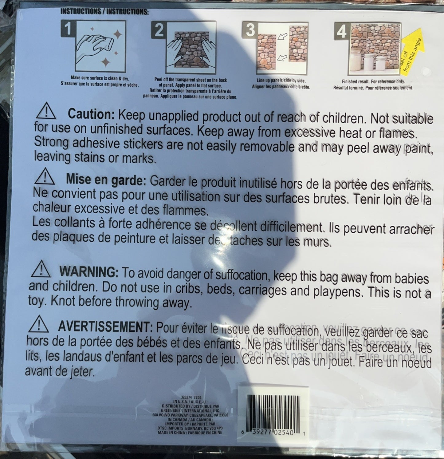 3D Peel Stick Wall Tile Brown River Rock Pebble Stone Backsplash Lightweight 12"