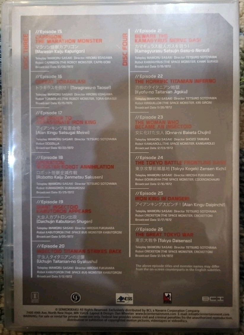 Iron King - The Complete Series (DVD, 2007, 4-Disc Set) Like New